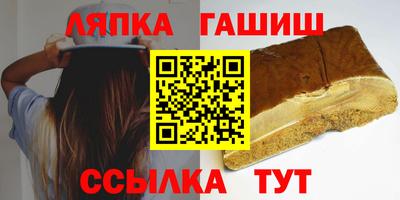 гашиш Кандалакша