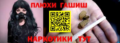 крисы Канаш