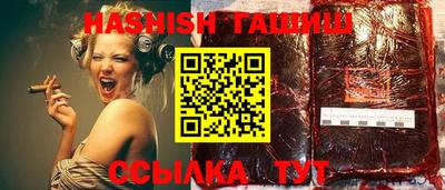 гашиш Кандалакша