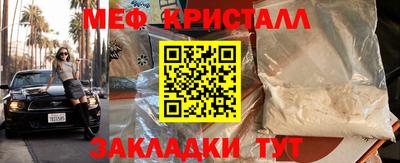 соль курить ск Камышлов