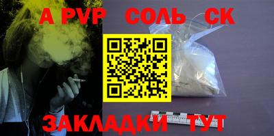гашиш Кандалакша