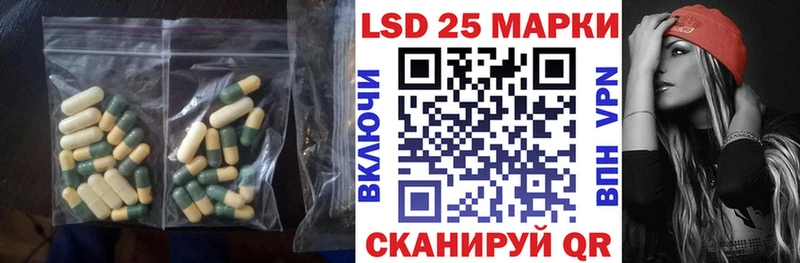 mega ONION  Приморско-Ахтарск  Лсд 25 экстази кислота 