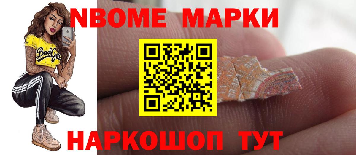 Лсд 25 экстази  Вход с VPN  Приморско-Ахтарск  Лсд 25 экстази кислота 