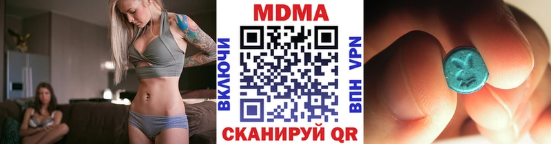 МДМА VHQ  это какой сайт  Приморско-Ахтарск 