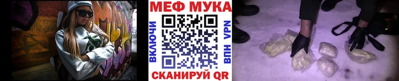 даркнет формула цены наркотик Приморско-Ахтарск МЕФ VHQ