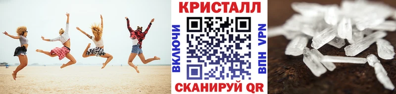 Первитин винт  Приморско-Ахтарск 
