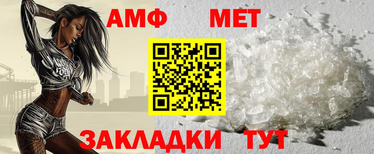 МЕФ кристаллы  ГАШ  APVP СК   Приморско-Ахтарск  Мефедрон  Вход с VPN  КОКАИН  Конопля 
