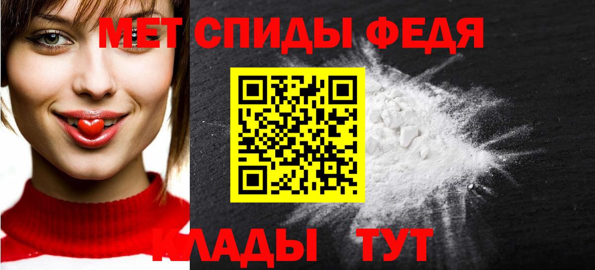 Первитин витя Приморско-Ахтарск