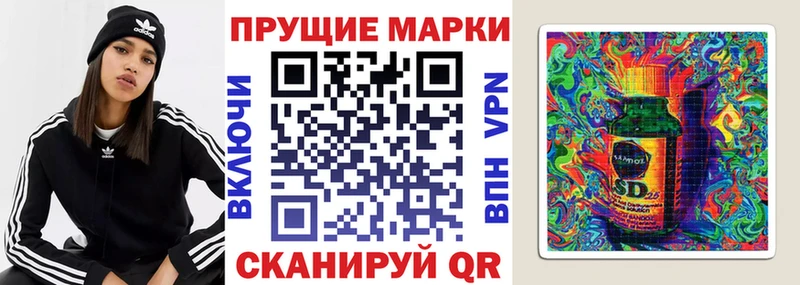 кракен   Приморско-Ахтарск  Марки NBOMe 1,8мг 