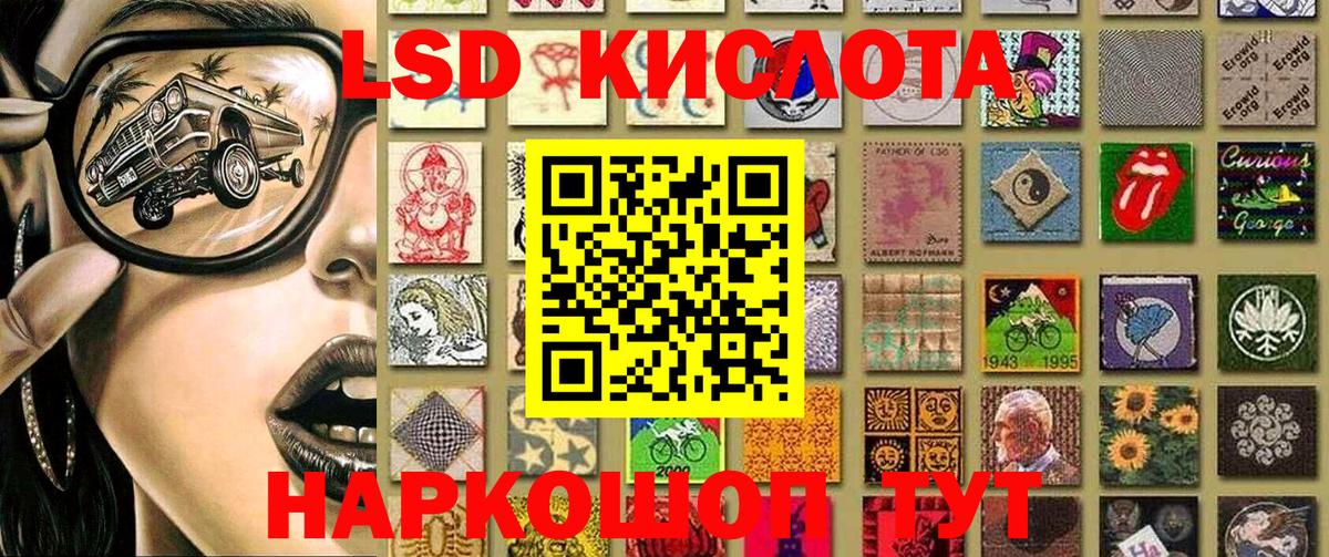 Марки N-bome  Вход с VPN  Приморско-Ахтарск  Наркотические марки 1,8мг 