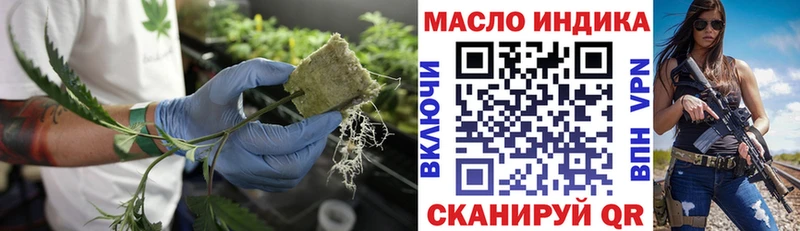 ТГК Wax  Приморско-Ахтарск 